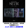 xikers / HOUSE OF TRICKY : SPUR【3形態セット】【メンバー別サイン会抽選対象】【CD】