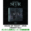 xikers / HOUSE OF TRICKY : SPUR【TRICKY Ver.】【オンライン全員リレートーク会抽選対象】【CD】