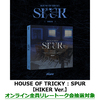 xikers / HOUSE OF TRICKY : SPUR【HIKER Ver.】【オンライン全員リレートーク会抽選対象】【CD】