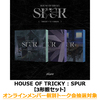 xikers / HOUSE OF TRICKY : SPUR【3形態セット】【オンラインメンバー個別トーク会抽選対象】【CD】