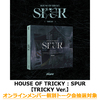 xikers / HOUSE OF TRICKY : SPUR【TRICKY Ver.】【オンラインメンバー個別トーク会抽選対象】【CD】