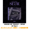 xikers / HOUSE OF TRICKY : SPUR【X Ver.】【オンラインメンバー個別トーク会抽選対象】【CD】