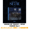 xikers / HOUSE OF TRICKY : SPUR【HIKER Ver.】【オンラインメンバー個別トーク会抽選対象】【CD】