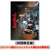 &TEAM / Go in Blind (月狼)【初回限定盤】【メンバー個別2ショットチェキ撮影会応募商品】【CD MAXI】【+PHOTO BOOK】