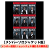 &TEAM / Go in Blind (月狼)【メンバーソロジャケット盤】【メンバー個別2ショットチェキ撮影会応募商品】【CD MAXI】