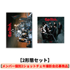 &TEAM / Go in Blind (月狼)【2形態セット】【メンバー個別2ショットチェキ撮影会応募商品】【CD MAXI】【+PHOTO BOOK】