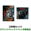 &TEAM / Go in Blind (月狼)【2形態セット】【サウンドチェックイベント応募商品】【CD MAXI】【+PHOTO BOOK】