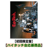 &TEAM / Go in Blind (月狼)【初回限定盤】【ハイタッチ会応募商品】【CD MAXI】【+PHOTO BOOK】