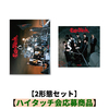 &TEAM / Go in Blind (月狼)【2形態セット】【ハイタッチ会応募商品】【CD MAXI】【+PHOTO BOOK】