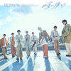 OCTPATH / また夏に帰ろう【初回盤】【対面グループサイン会抽選対象】【2025年6月28日（土）】【CD MAXI】【+DVD】