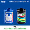 TWS / TRY WITH US【単品】【メンバー指定オンラインお話会応募商品】【CD】
