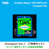 TWS / TRY WITH US【Compact Ver.】【7形態セット】【メンバー指定オンラインお話会応募商品】【CD】