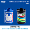 TWS / TRY WITH US【2形態セット】【ラッキードロー（セルフィーフォトカード）対象商品】【CD】