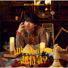 超特急 / Why don't you 超特急？【初回限定メンバーソロ盤】【リリース記念特典会応募用シリアルナンバー付き】【CD】