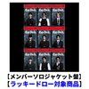 &TEAM / Go in Blind (月狼)【メンバーソロジャケット盤】【ラッキードロー対象商品】【CD MAXI】