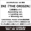 INI / THE ORIGIN【3形態セット】【エントリーコード特典付き第１弾Ⓑ：神奈川・兵庫・香川会場対象】【CD】【+DVD】