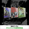 BOYNEXTDOOR / No Genre【単品ランダム】【サウンドチェック応募専用商品】【CD】