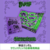 BOYNEXTDOOR / No Genre(Board Game ver.)【単品ランダム】【サウンドチェック応募専用商品】【CD】