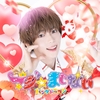 パンダドラゴン / マジ☆まじない【メンバーソロジャケット盤】【2025年8月3日(日)『A賞：パンダドラゴン　プレミアムソロイベント』抽選対象商品】【CD MAXI】
