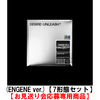 ENHYPEN / DESIRE : UNLEASH (ENGENE ver.)【7形態セット】【お見送り会応募専用商品】【CD】
