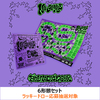 BOYNEXTDOOR / No Genre(Board Game ver.)【6形態セット】【ラッキードロー応募抽選対象】【CD】