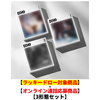 JIN / Echo【3形態セット】【ラッキードロー対象商品】【オンライン通話応募商品】【CD】