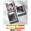 JIN / Echo【単品ランダム】【ラッキードロー対象商品】【オンライン通話応募商品】【CD】