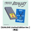 RIIZE / ODYSSEY【SUNLOVE Limited Edition Ver.】【単品】【デジタルコード】