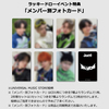 aoen / 青い太陽 (The Blue Sun)【The Blue Ver.［初回限定盤］】【ラッキードロー対象商品】【CD MAXI】