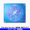 aoen / 青い太陽 (The Blue Sun)【The Blue Sun Ver.［通常盤・初回プレス］】【ラッキードロー対象商品】【CD MAXI】
