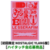 LE SSERAFIM / DIFFERENT【初回限定 NOSTALGIC YLANG盤】【ハイタッチ会応募商品】【CD MAXI】【+フォトブック】