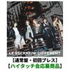 LE SSERAFIM / DIFFERENT【通常盤・初回プレス】【ハイタッチ会応募商品】【CD MAXI】
