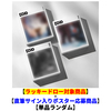 JIN / Echo【単品ランダム】【ラッキードロー対象商品】【直筆サイン入りポスター応募商品】【CD】
