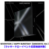 SEVENTEEN / HAPPY BURSTDAY【DAREDEVIL Ver.】【ラッキードローイベント応募抽選対象】【CD】