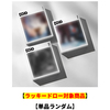 JIN / Echo【単品ランダム】【ラッキードロー対象商品】【CD】