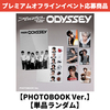 RIIZE / ODYSSEY【PHOTOBOOK Ver.】【単品ランダム】【プレミアムオフラインイベント応募商品】【CD】