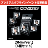 RIIZE / ODYSSEY【SMini Ver.】【6種セット】【プレミアムオフラインイベント応募商品】【デジタルコード】