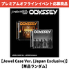 RIIZE / ODYSSEY【Jewel Case Ver. (Japan Exclusive)】【単品ランダム】【プレミアムオフラインイベント応募商品】【CD】