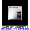 ENHYPEN / DESIRE : UNLEASH (ENGENE ver.)【7形態セット】【購入者抽選イベント応募対象商品】【CD】