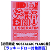 LE SSERAFIM / DIFFERENT【初回限定 NOSTALGIC YLANG盤】【ラッキードロー対象商品】【CD MAXI】【+フォトブック】