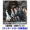 LE SSERAFIM / DIFFERENT【通常盤・初回プレス】【ラッキードロー対象商品】【CD MAXI】