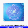 aoen / 青い太陽 (The Blue Sun)【The Blue Sun Ver.［通常盤・初回プレス］】【ラッキードロー第2弾対象商品】【CD MAXI】