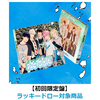 PLAVE / かくれんぼ【初回限定盤】【ラッキードロー対象商品】【CD MAXI】【+MUSIC CARD】
