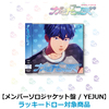 PLAVE / かくれんぼ【メンバーソロジャケット盤 / YEJUN】【ラッキードロー対象商品】【CD MAXI】