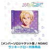 PLAVE / かくれんぼ【メンバーソロジャケット盤 / NOAH】【ラッキードロー対象商品】【CD MAXI】