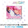 PLAVE / かくれんぼ【メンバーソロジャケット盤 / BAMBY】【ラッキードロー対象商品】【CD MAXI】