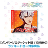 PLAVE / かくれんぼ【メンバーソロジャケット盤 / EUNHO】【ラッキードロー対象商品】【CD MAXI】