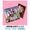 PLAVE / かくれんぼ【通常盤(初回プレス)】【ラッキードロー対象商品】【CD MAXI】