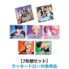 PLAVE / かくれんぼ【7形態セット】【ラッキードロー対象商品】【CD MAXI】【+MUSIC CARD】