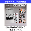 RIIZE / ODYSSEY【PHOTOBOOK Ver.】【単品ランダム】【ラッキードロー対象商品】【CD】